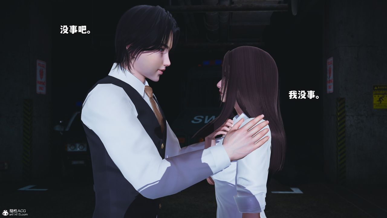 《[3D]我成瞭大反派_第二季》漫画 第48話