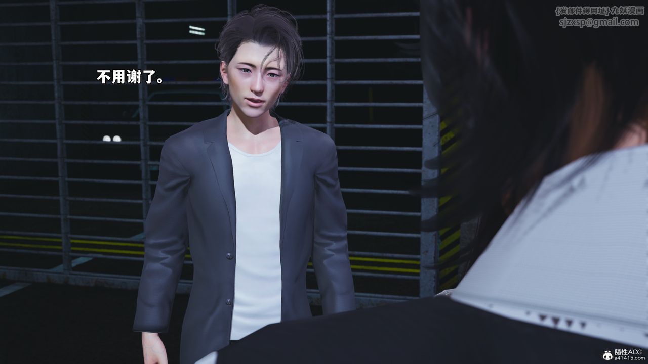 《[3D]我成瞭大反派_第二季》漫画 第48話