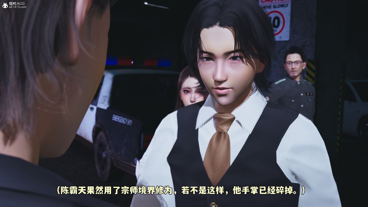 《[3D]我成瞭大反派_第二季》漫画 第48話