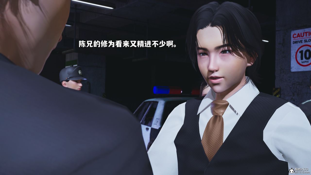 《[3D]我成瞭大反派_第二季》漫画 第48話