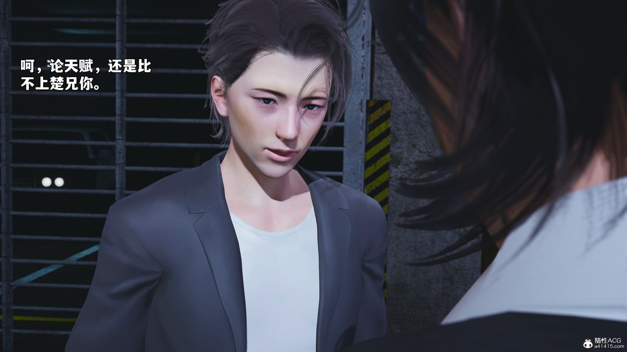 《[3D]我成瞭大反派_第二季》漫画 第48話