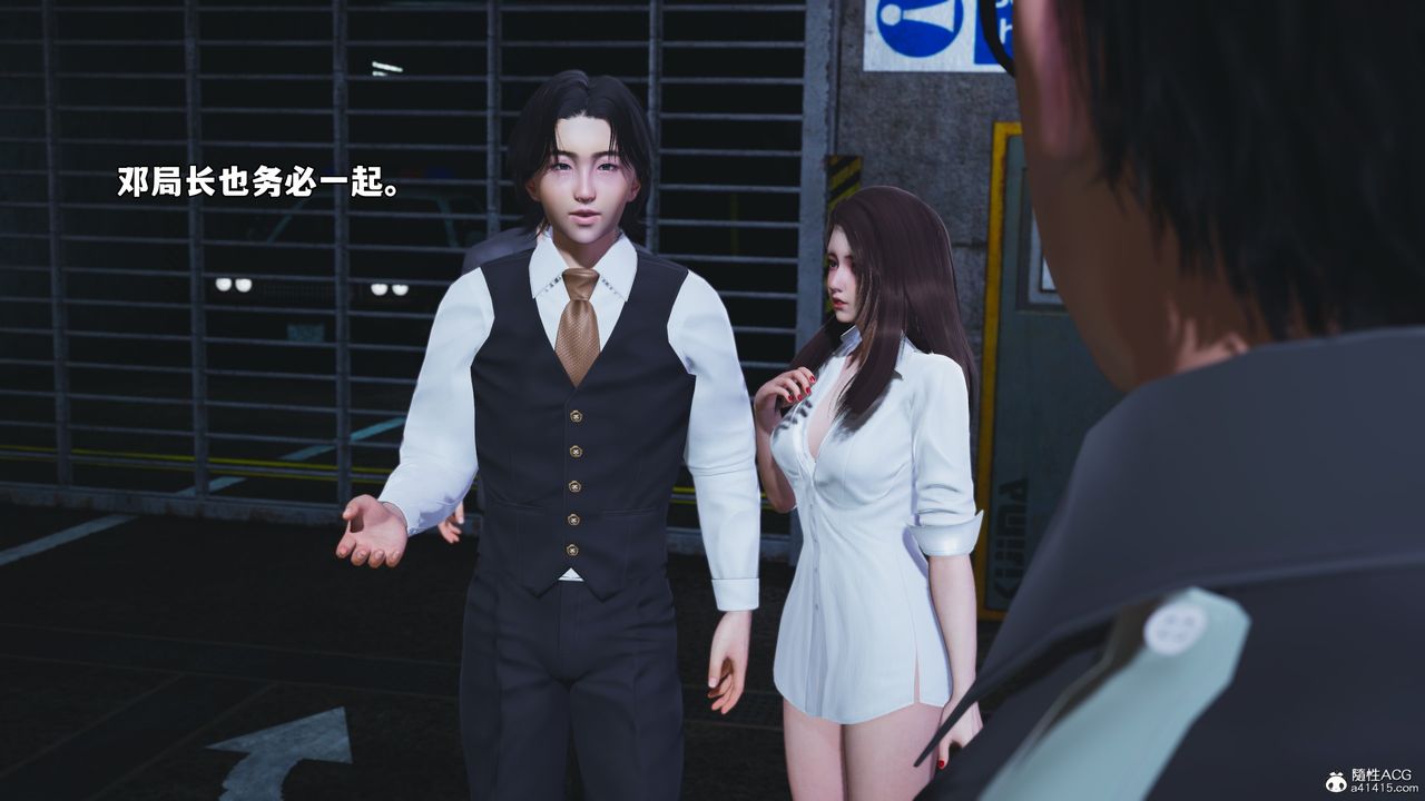 《[3D]我成瞭大反派_第二季》漫画 第48話