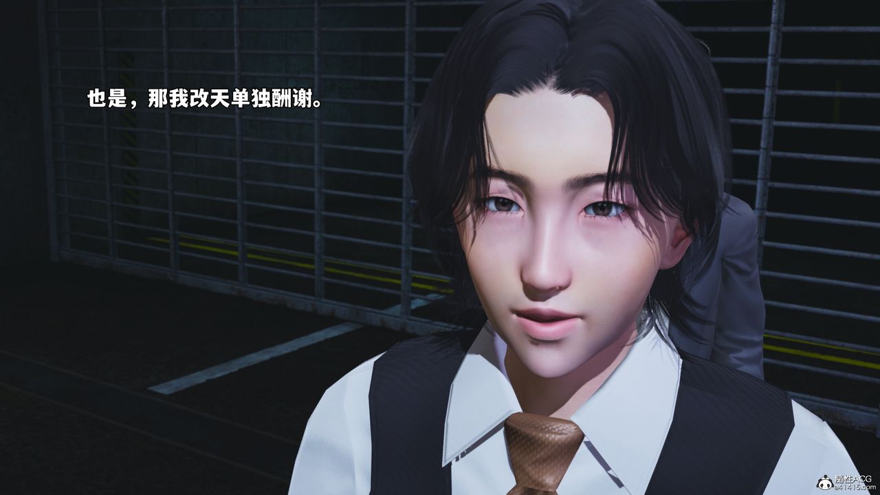 《[3D]我成瞭大反派_第二季》漫画 第48話