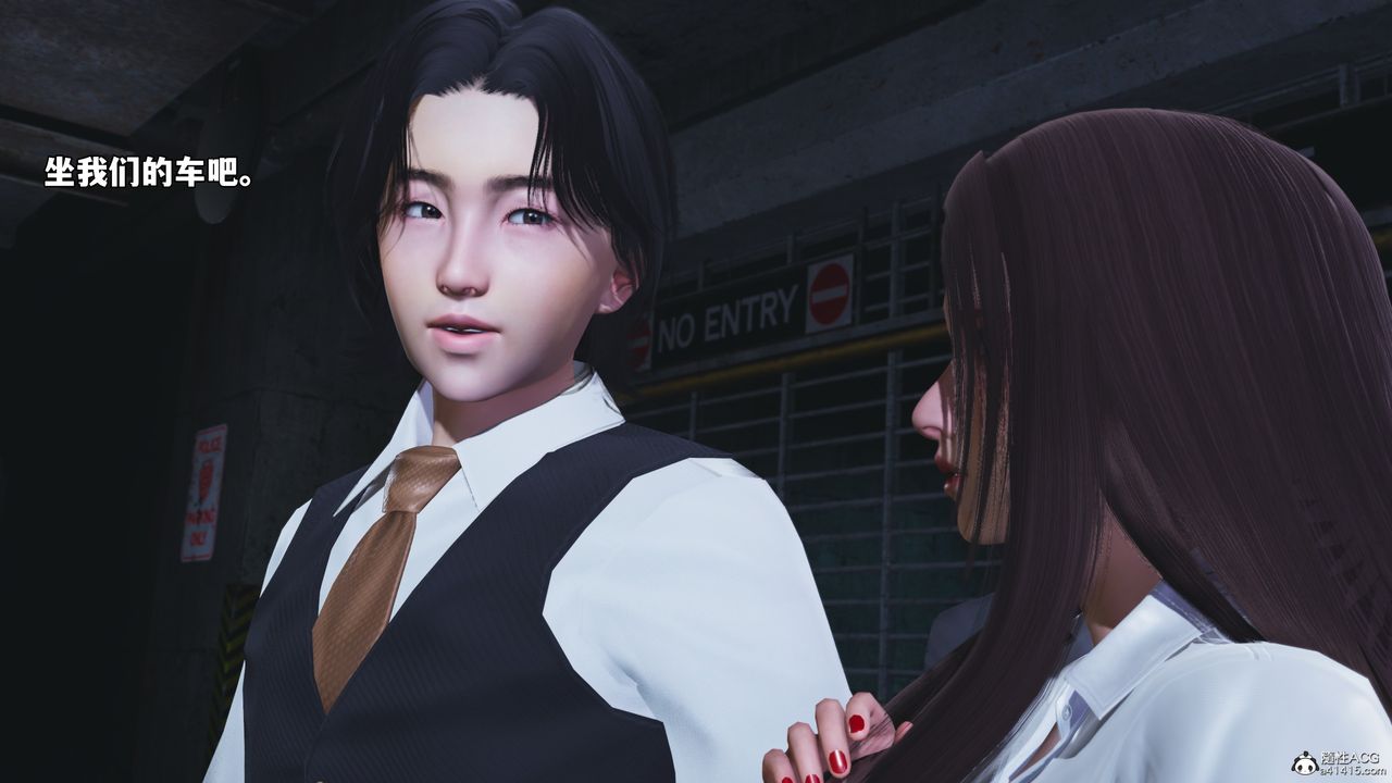 《[3D]我成瞭大反派_第二季》漫画 第48話