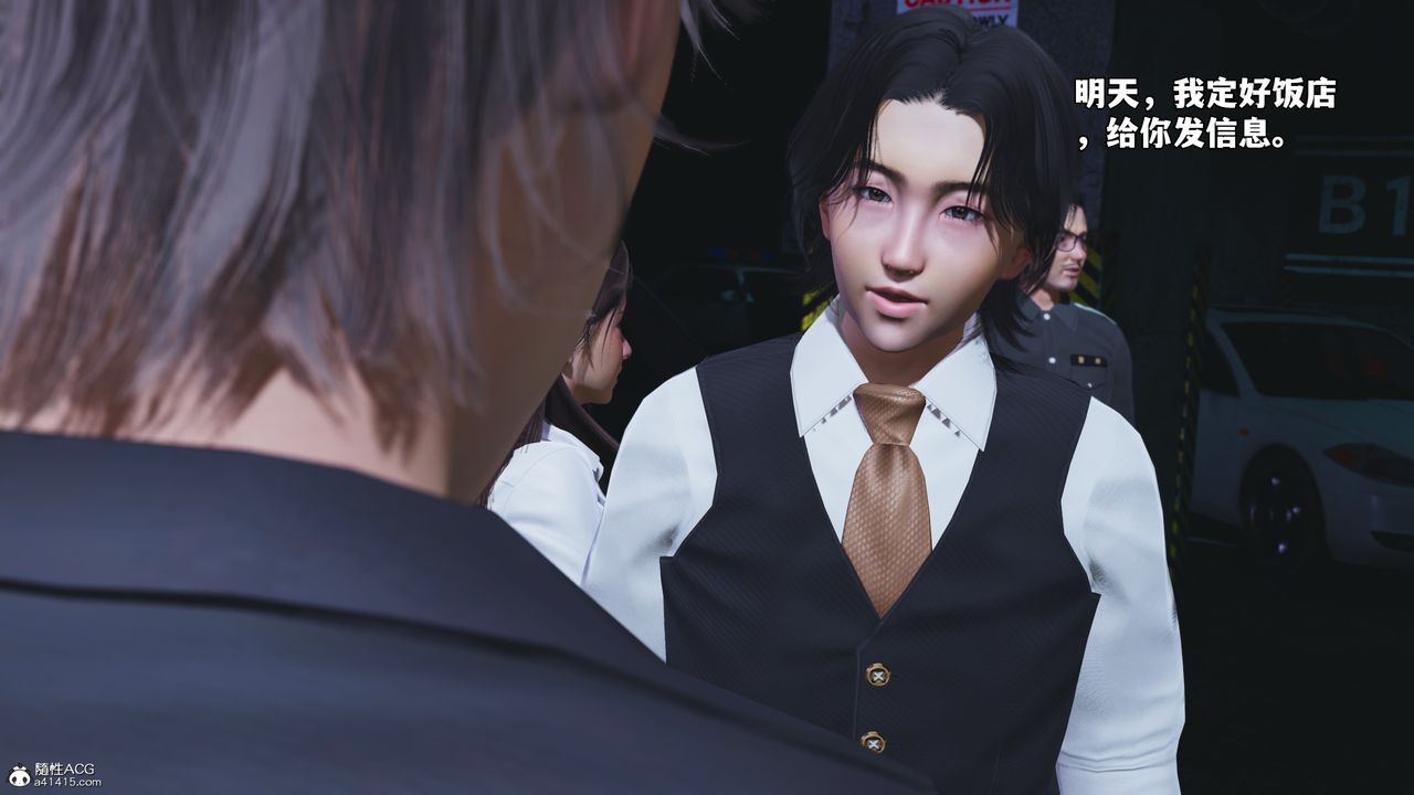 《[3D]我成瞭大反派_第二季》漫画 第48話