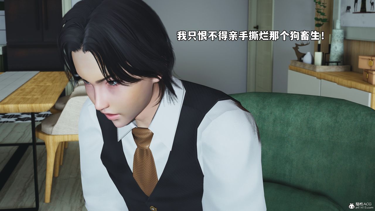 《[3D]我成瞭大反派_第二季》漫画 第48話