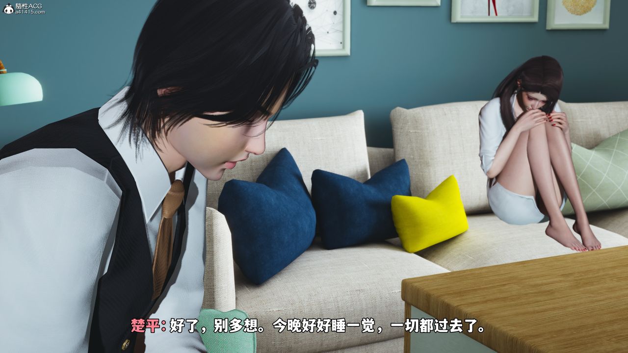 《[3D]我成瞭大反派_第二季》漫画 第48話