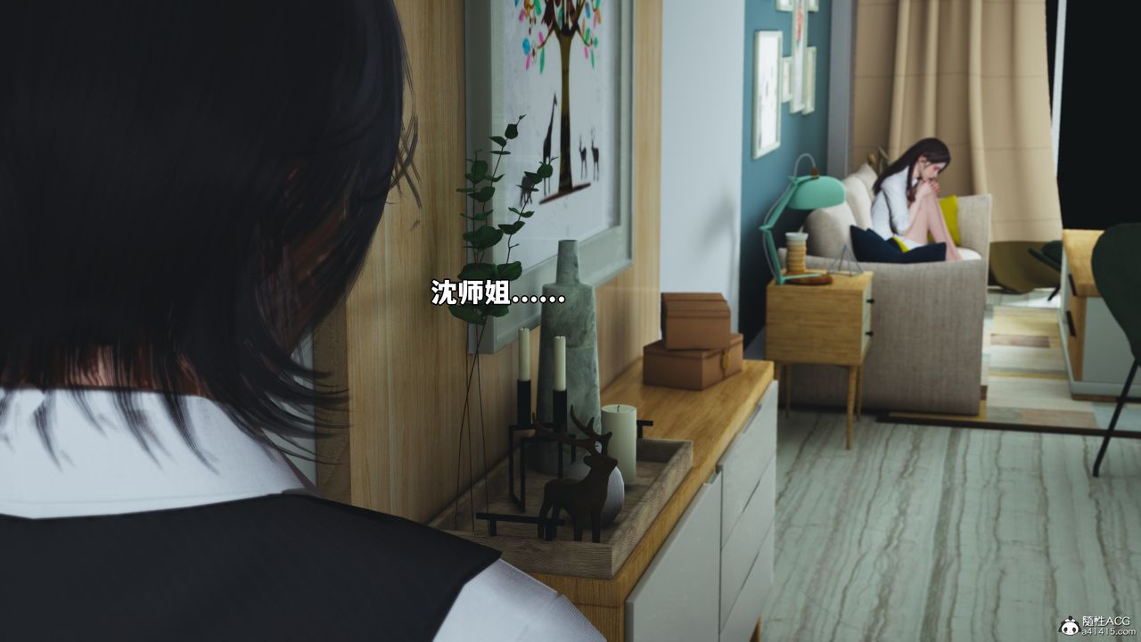 《[3D]我成瞭大反派_第二季》漫画 第48話