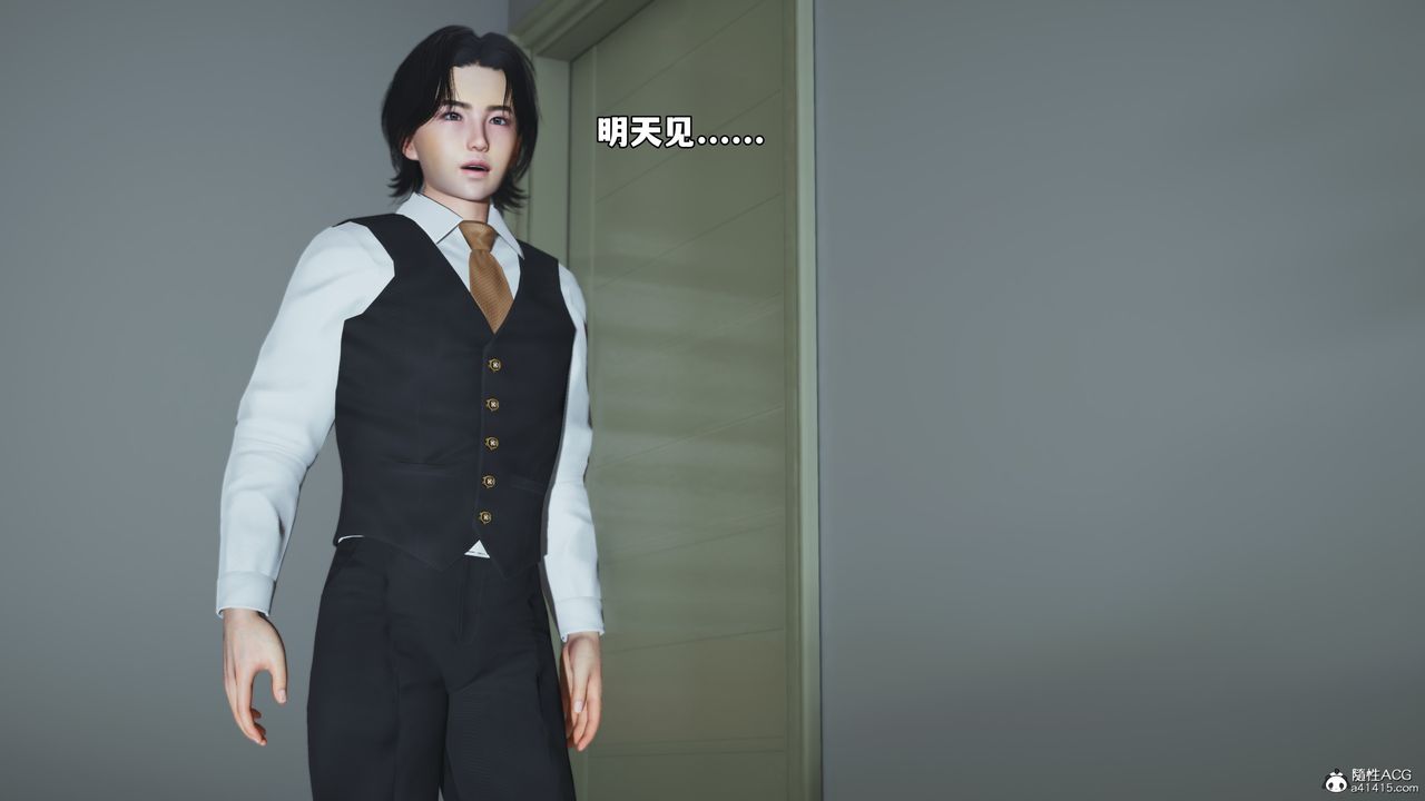 《[3D]我成瞭大反派_第二季》漫画 第48話
