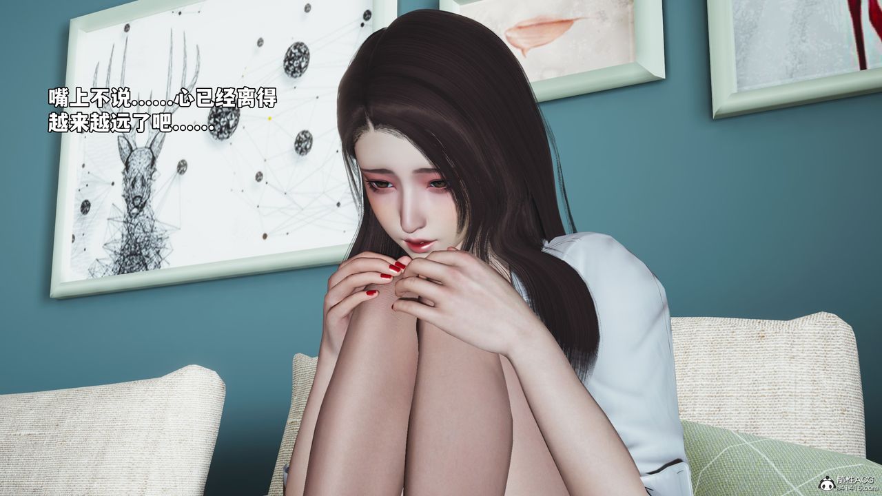 《[3D]我成瞭大反派_第二季》漫画 第48話