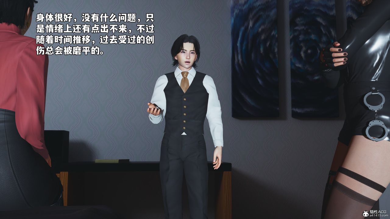 《[3D]我成瞭大反派_第二季》漫画 第48話