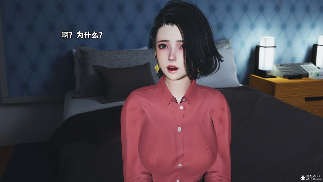 《[3D]我成瞭大反派_第二季》漫画 第48話