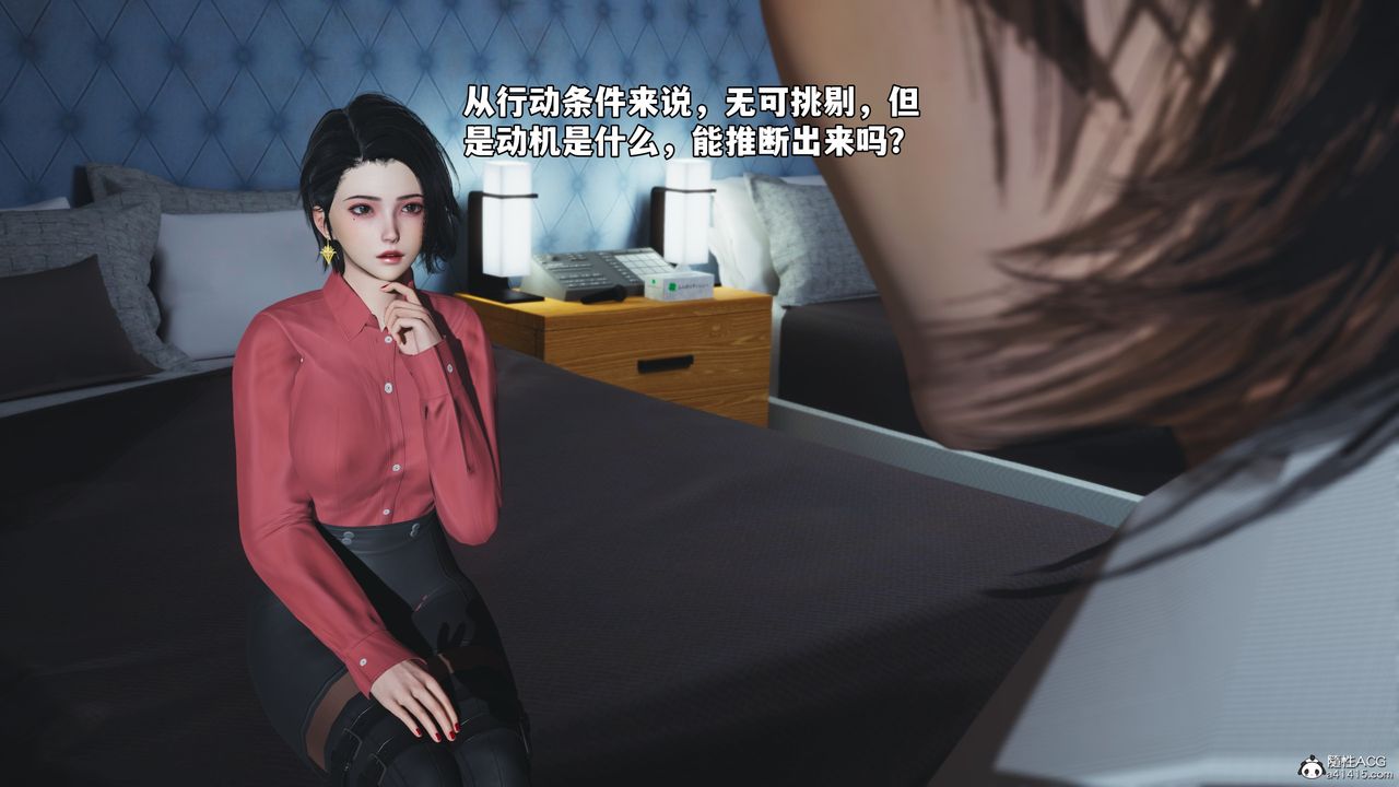 《[3D]我成瞭大反派_第二季》漫画 第49話