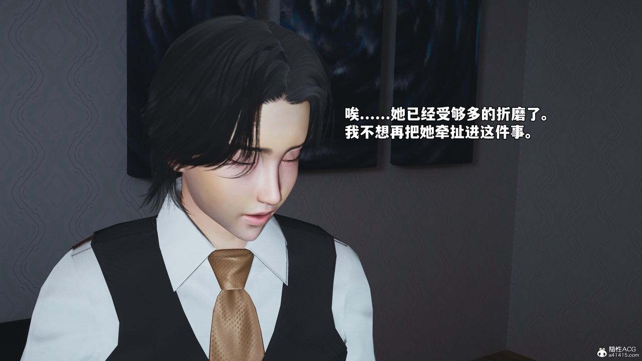 《[3D]我成瞭大反派_第二季》漫画 第49話