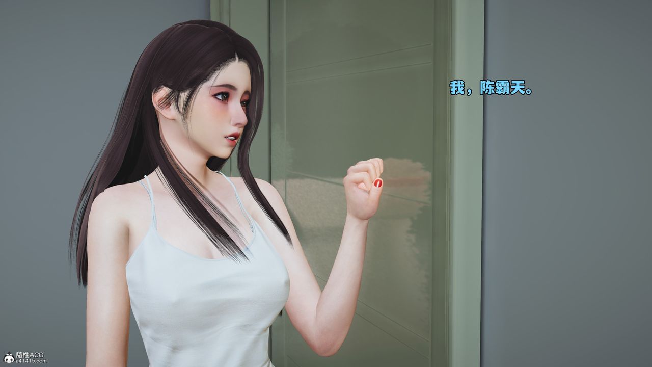 《[3D]我成瞭大反派_第二季》漫画 第49話
