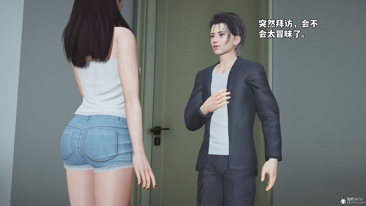 《[3D]我成瞭大反派_第二季》漫画 第49話