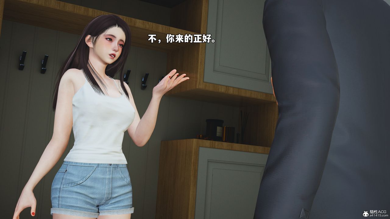 《[3D]我成瞭大反派_第二季》漫画 第49話