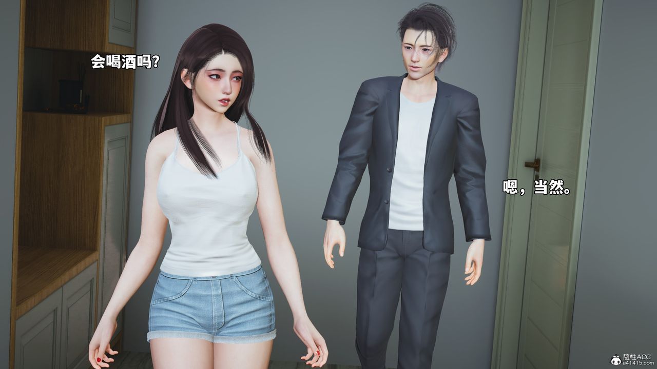 《[3D]我成瞭大反派_第二季》漫画 第49話