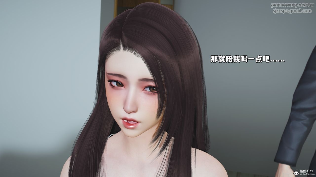《[3D]我成瞭大反派_第二季》漫画 第49話