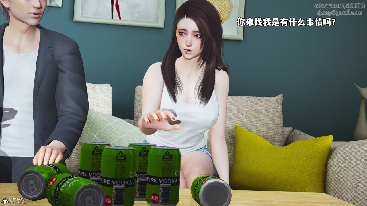 《[3D]我成瞭大反派_第二季》漫画 第49話