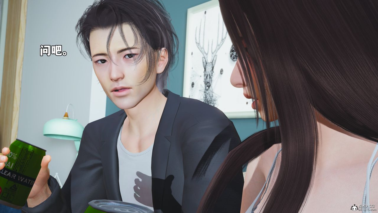 《[3D]我成瞭大反派_第二季》漫画 第49話