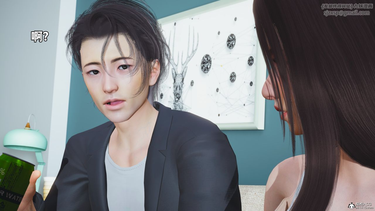 《[3D]我成瞭大反派_第二季》漫画 第49話