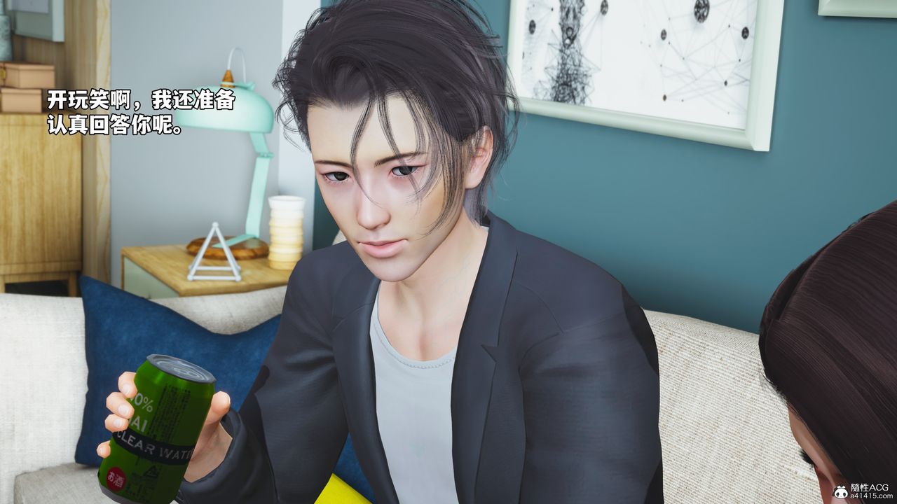 《[3D]我成瞭大反派_第二季》漫画 第49話