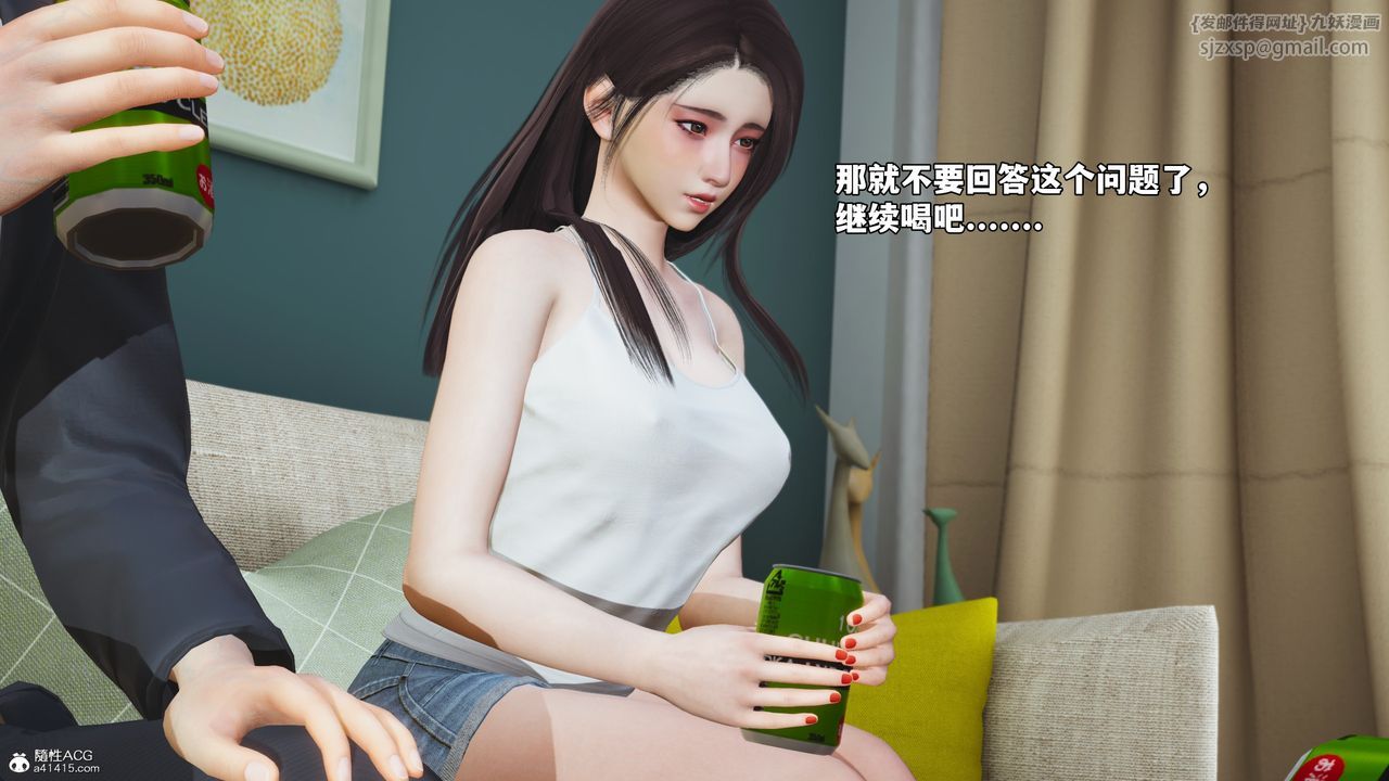 《[3D]我成瞭大反派_第二季》漫画 第49話