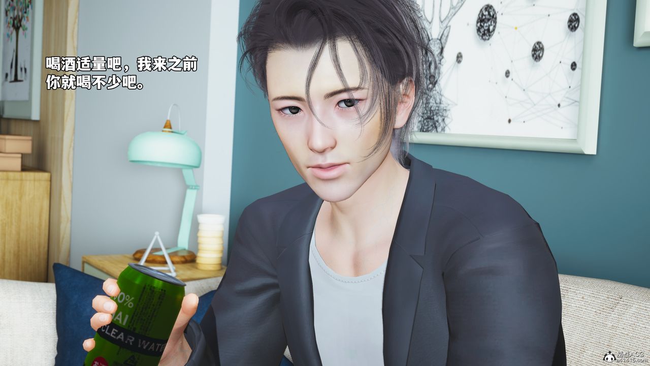 《[3D]我成瞭大反派_第二季》漫画 第49話