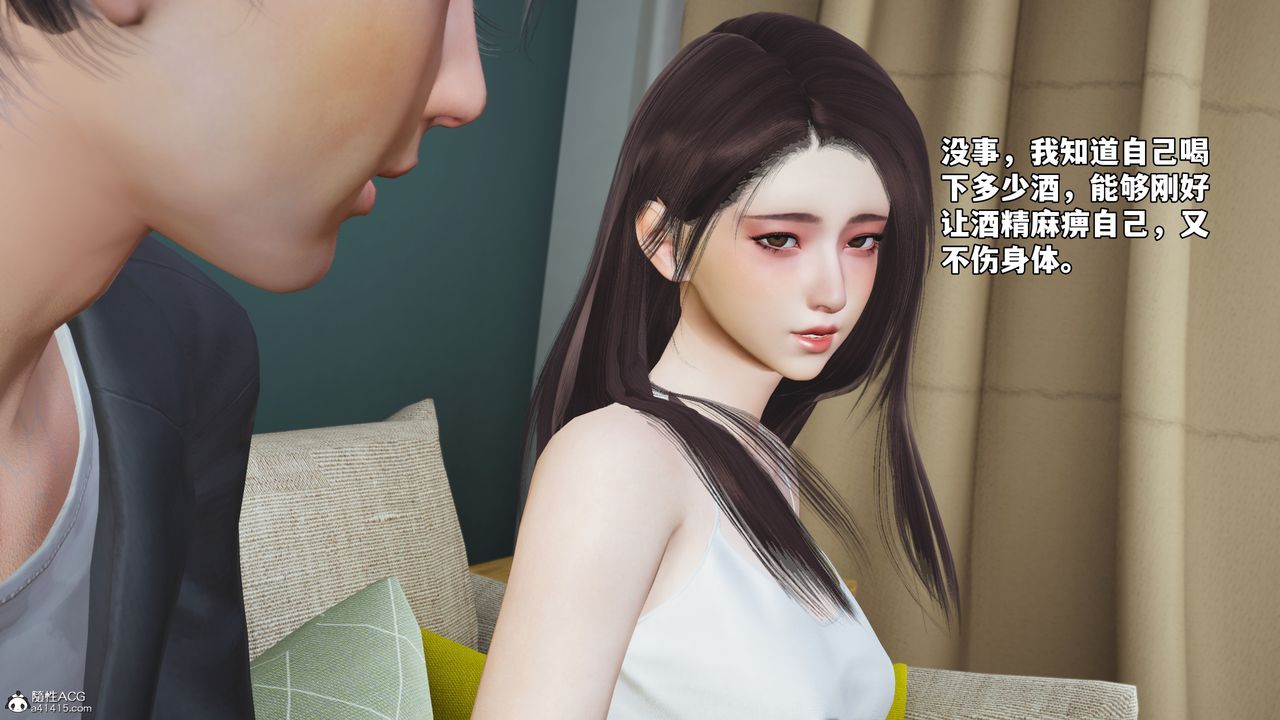 《[3D]我成瞭大反派_第二季》漫画 第49話
