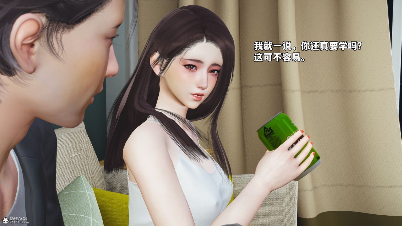《[3D]我成瞭大反派_第二季》漫画 第49話
