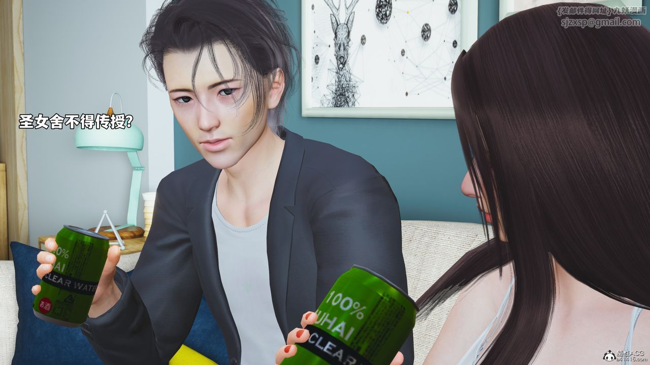 《[3D]我成瞭大反派_第二季》漫画 第49話