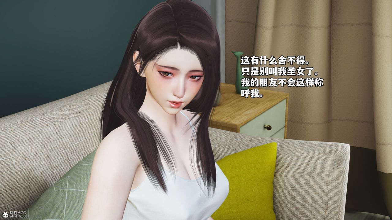 《[3D]我成瞭大反派_第二季》漫画 第49話