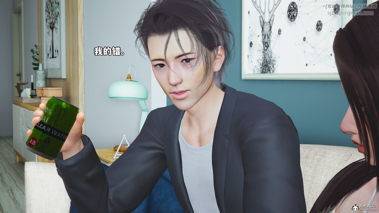 《[3D]我成瞭大反派_第二季》漫画 第49話