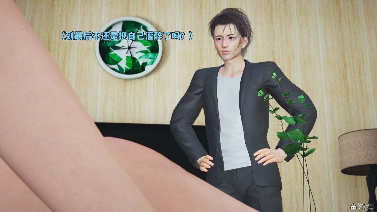 《[3D]我成瞭大反派_第二季》漫画 第49話