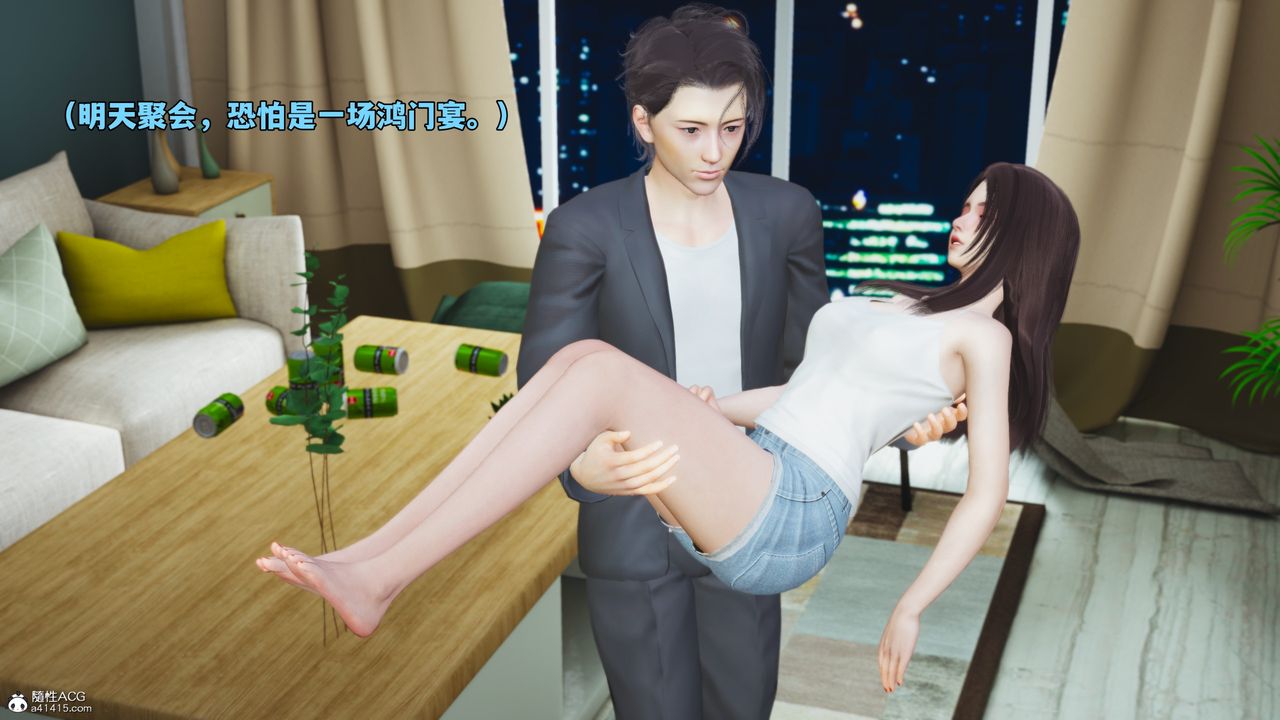 《[3D]我成瞭大反派_第二季》漫画 第49話