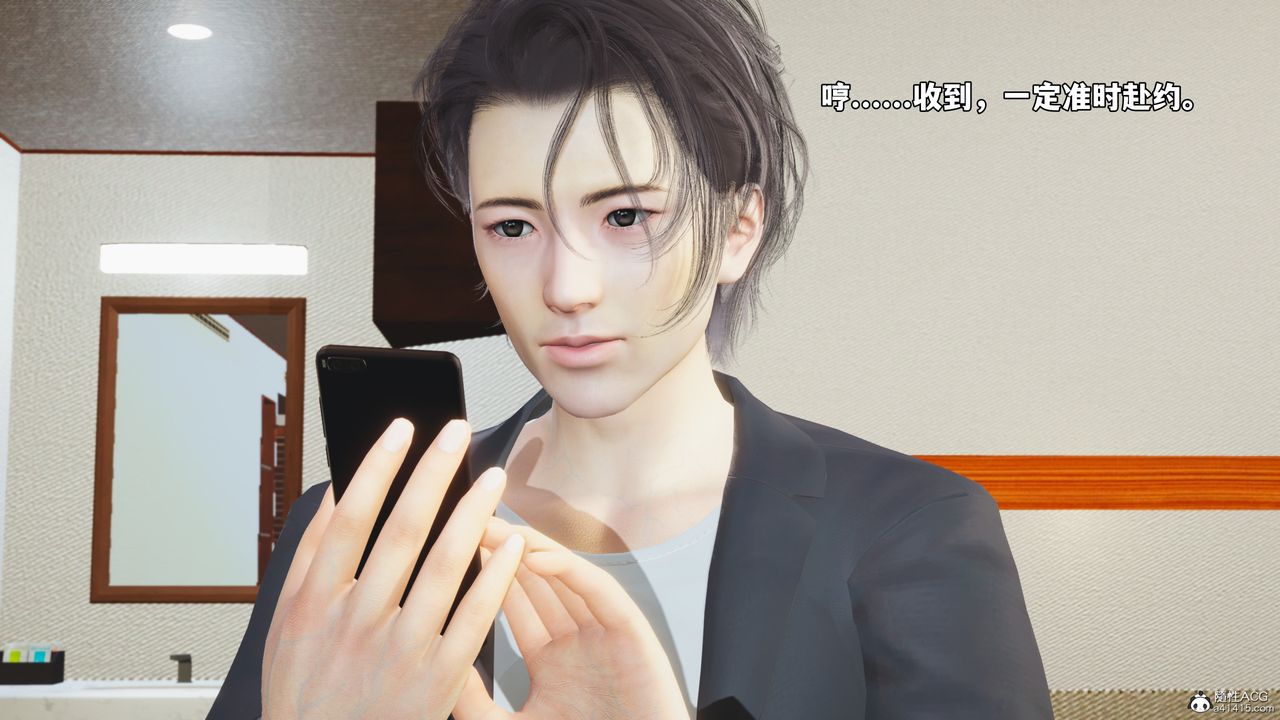 《[3D]我成瞭大反派_第二季》漫画 第49話