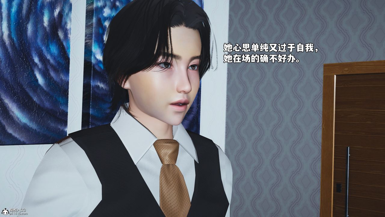 《[3D]我成瞭大反派_第二季》漫画 第49話