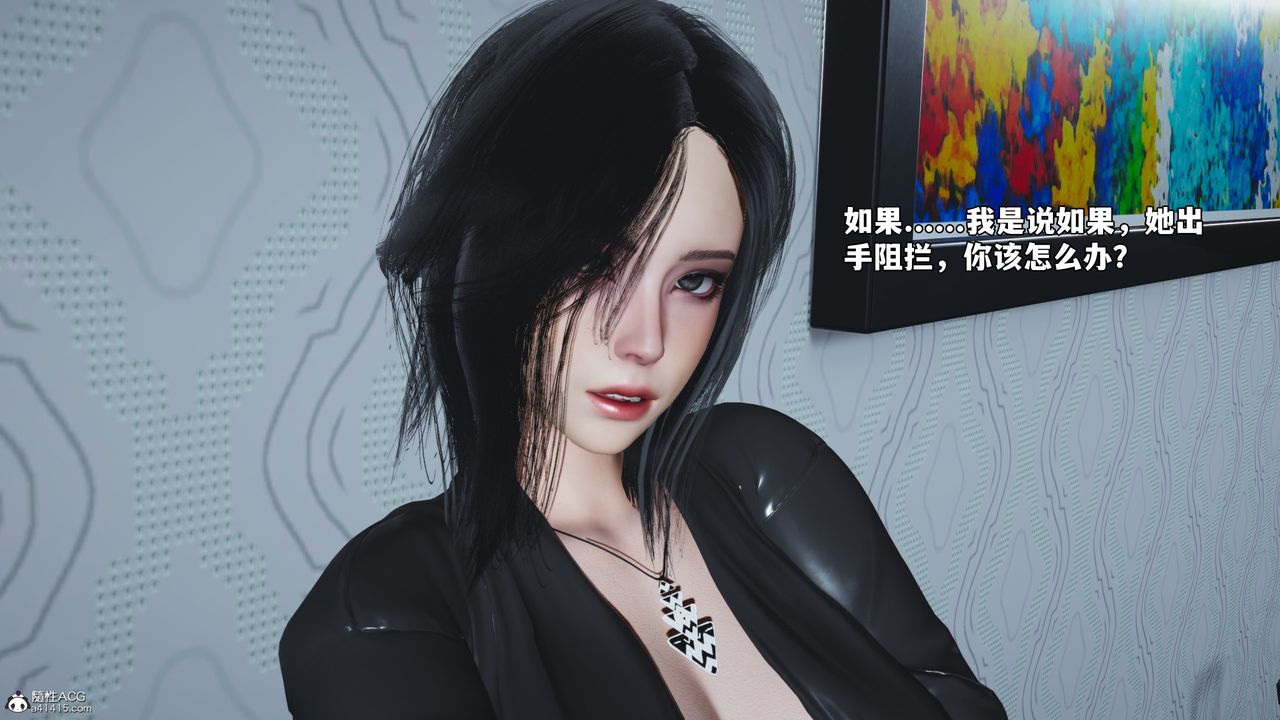 《[3D]我成瞭大反派_第二季》漫画 第49話