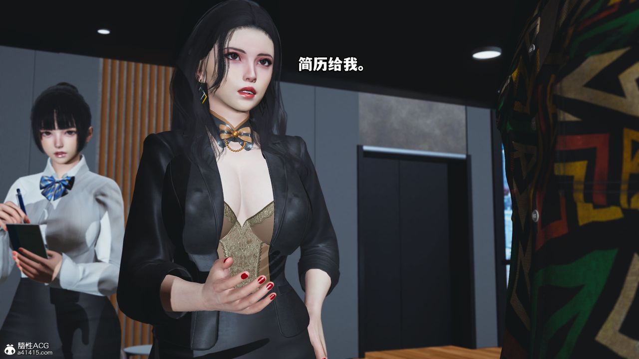 《[3D]我成瞭大反派_第二季》漫画 第05話