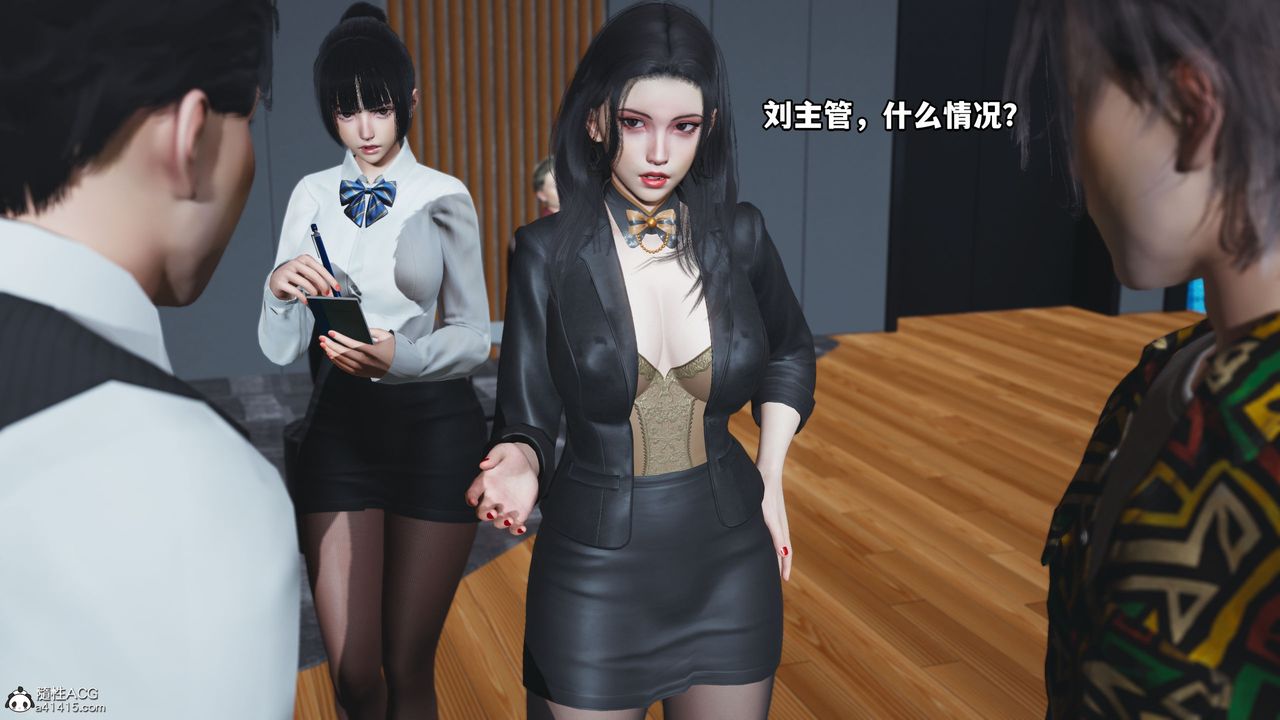 《[3D]我成瞭大反派_第二季》漫画 第05話