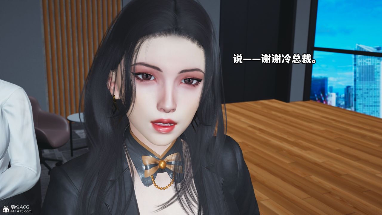 《[3D]我成瞭大反派_第二季》漫画 第05話
