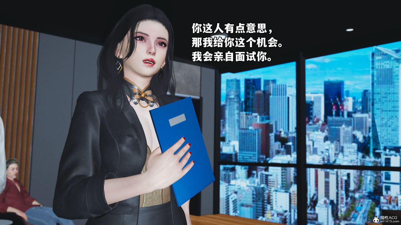 《[3D]我成瞭大反派_第二季》漫画 第05話