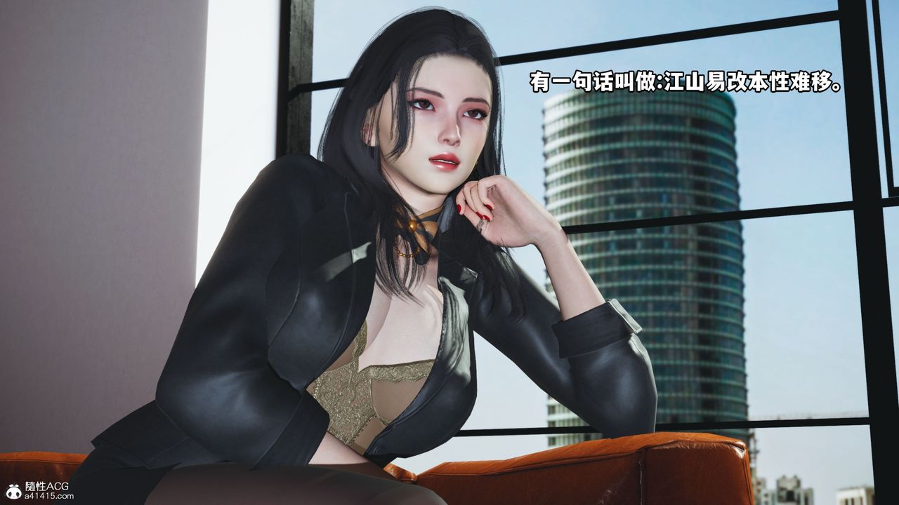 《[3D]我成瞭大反派_第二季》漫画 第05話
