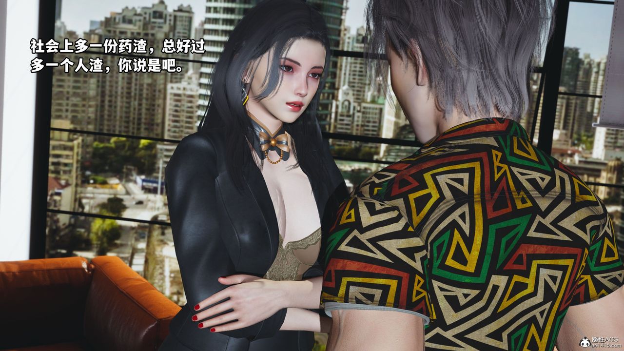 《[3D]我成瞭大反派_第二季》漫画 第05話