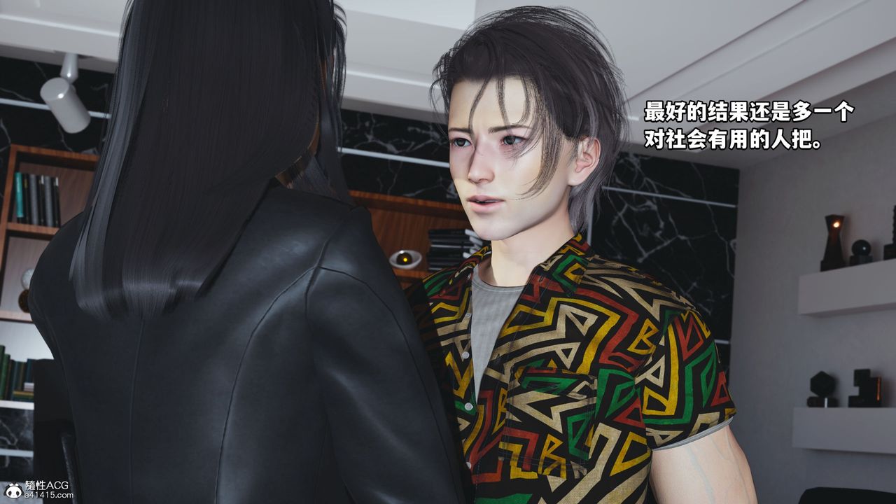 《[3D]我成瞭大反派_第二季》漫画 第05話