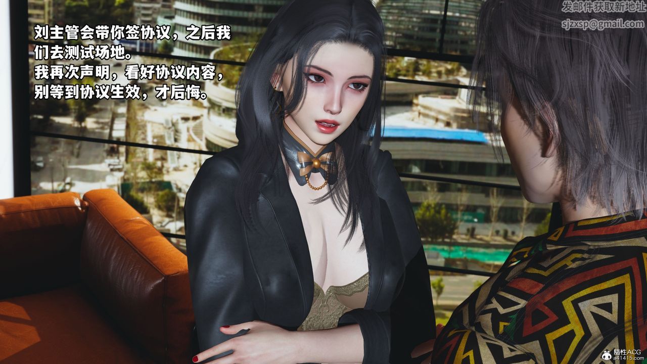 《[3D]我成瞭大反派_第二季》漫画 第05話