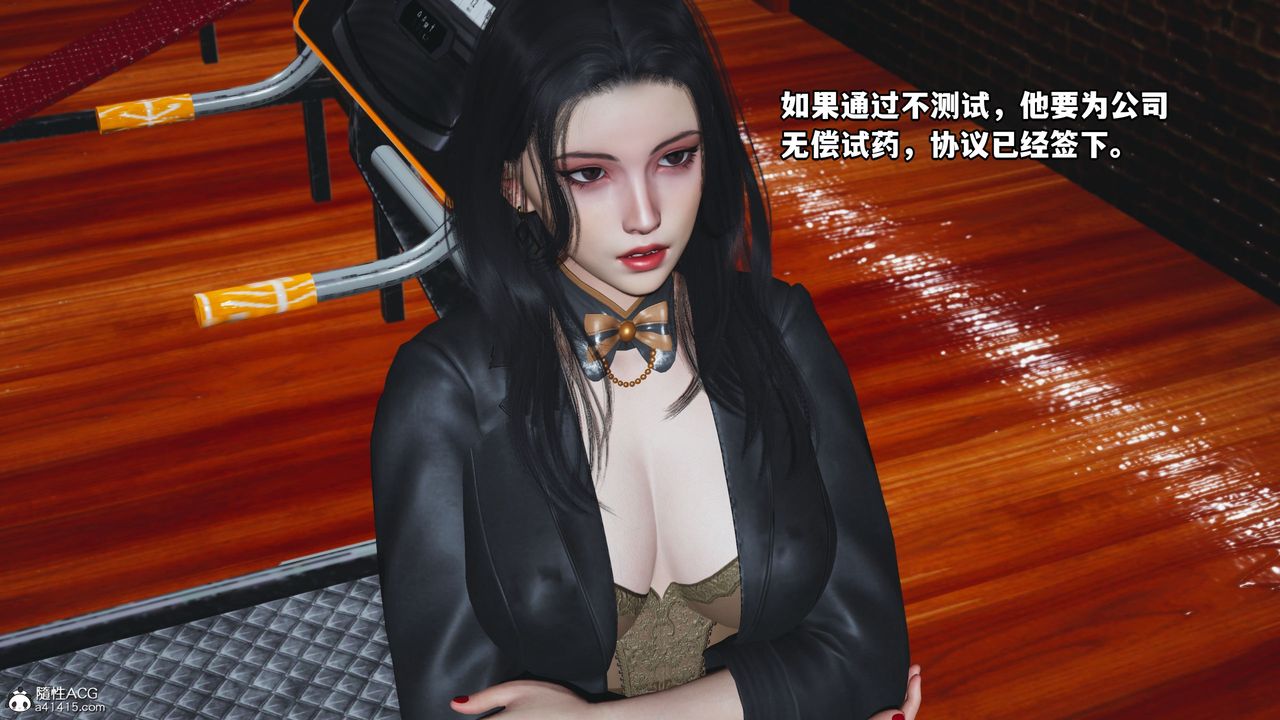 《[3D]我成瞭大反派_第二季》漫画 第05話