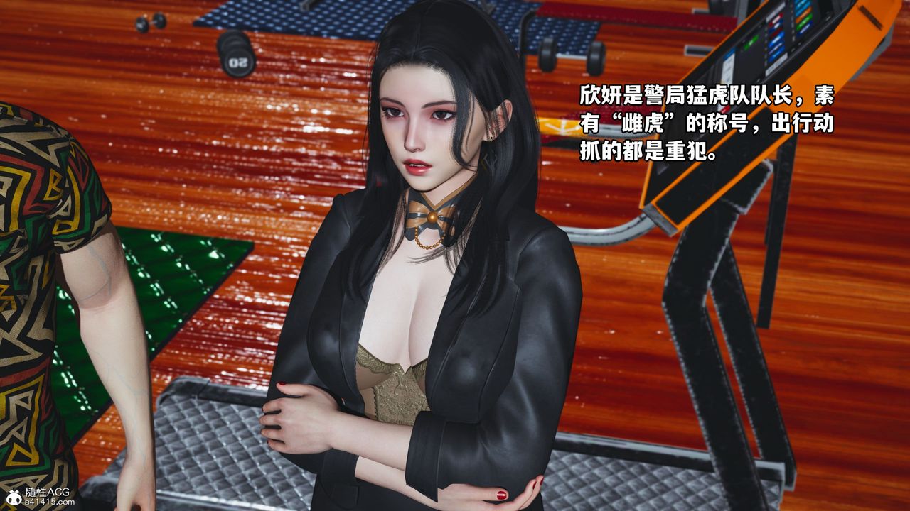 《[3D]我成瞭大反派_第二季》漫画 第05話