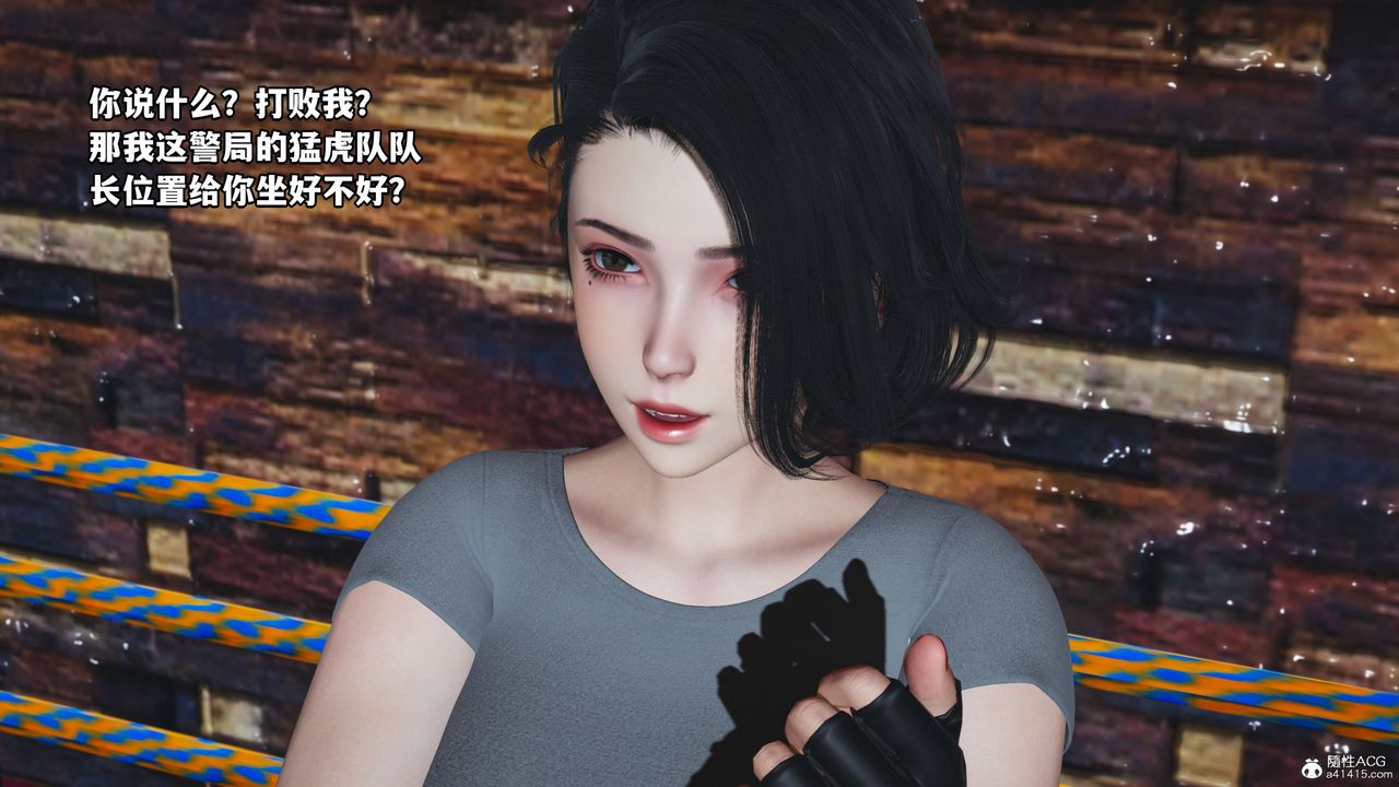 《[3D]我成瞭大反派_第二季》漫画 第05話